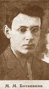 Botvinnik 1927